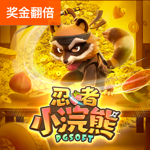 彩票娱乐