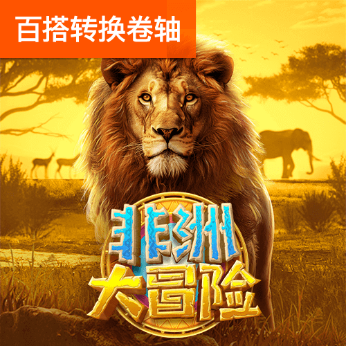 c7c7娱乐平台官网入口ios下载