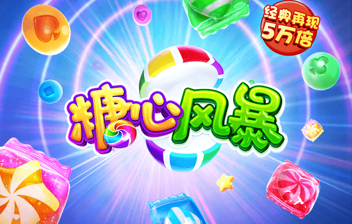 金沙娱场城官网js06