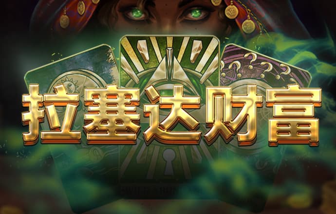 168极速赛车计划软件