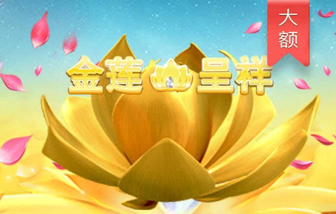 手机短信特邀38彩金网站
